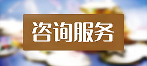 呼伦贝尔农垦集团信息化建设项目软件造价咨询服务案例解析